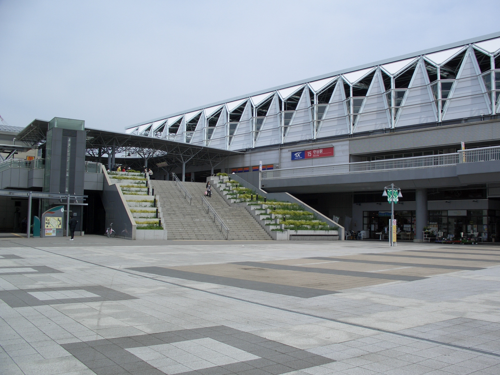 守谷駅